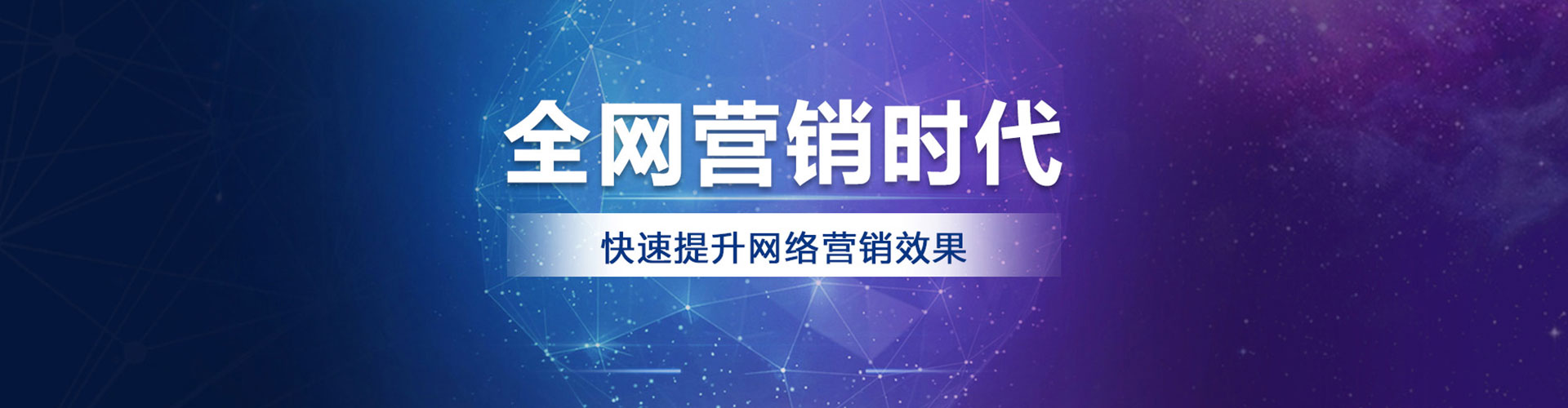 杂多百度优化推广