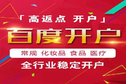 案例剖析：不同预算下的百度关键词推广策略